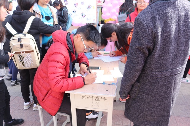 环科系第三届“天使飞信院 笔尖传温馨”丘比特传递爱意活动