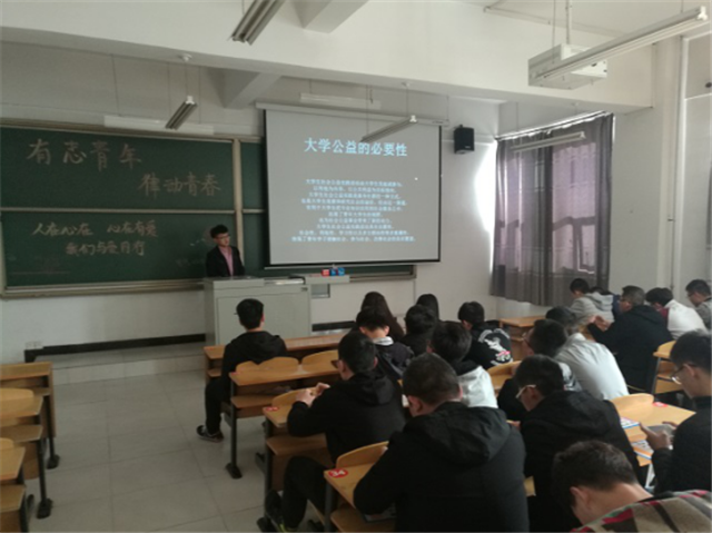 【完满班级】机电工程系“有志青年 律动青春”完满班级系列活动(一)