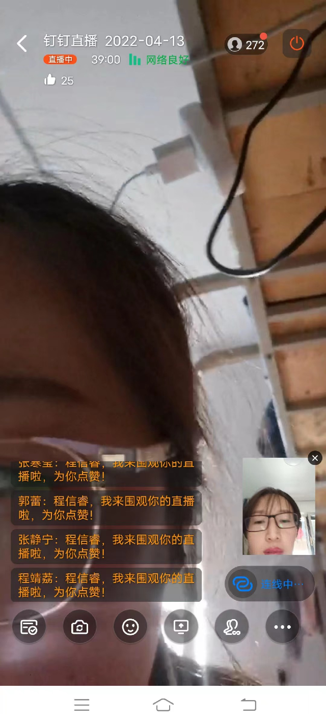 【辅导员说完满】“战疫心连心”疫情期间学生情绪疏导——淬炼·国际商学院2021级“辅导员说完满”专题活动