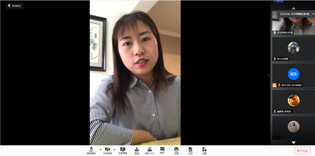 【1+1＞2】跨地域、跨文化、跨学校的云端知识增长——云南艺术学院金牌辅导员朱立霞老师主讲学生干部的“哲学三问”