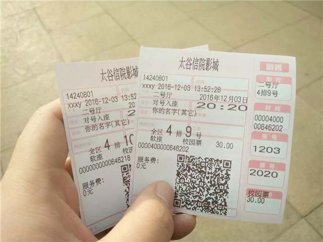 【前行】第81期:听说世间所有相遇 都是久别重逢