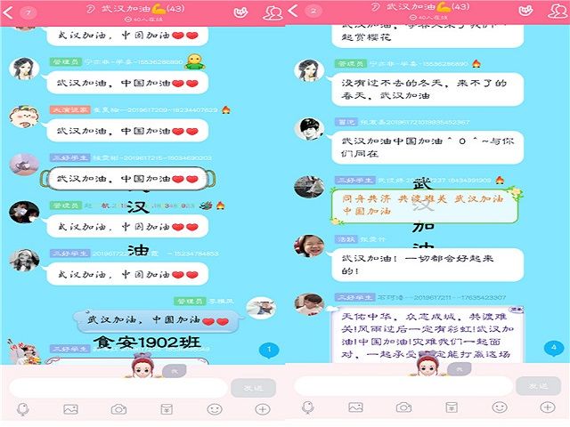 【完满班级】最美逆行者——食品与环境学院食安1902班完满班级活动