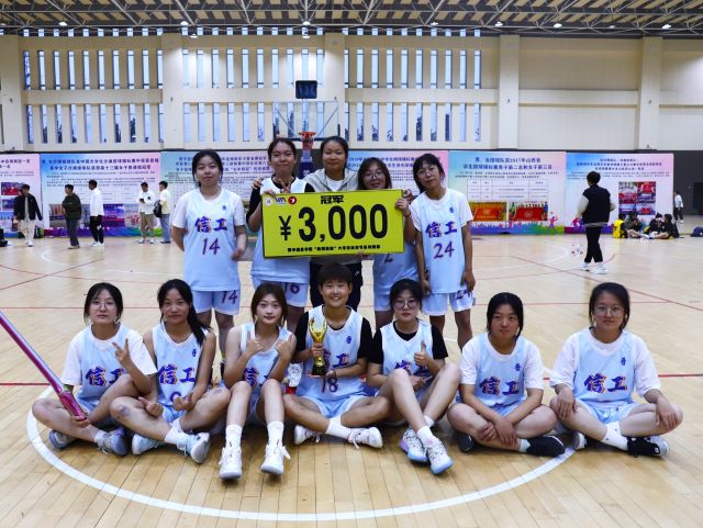 青春“篮”不住! 大数据学院、信息工程学院卫冕第九届“新生杯”篮球联赛冠军——晋中信息学院第九届“新生杯”篮球联赛