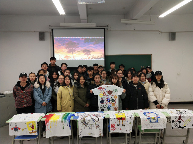 【完满班级】创意中的情谊 美好而感动——艺术传媒学院视觉传达1803班创意涂鸦完满班级活动