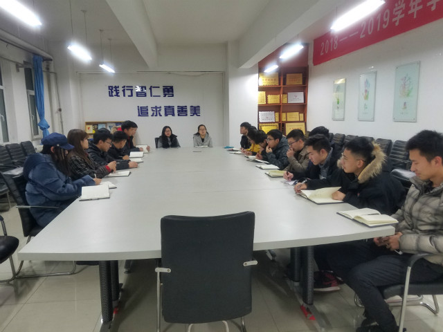 校学生会各组织相继召开2018-2019学年第一学期期末总结座谈会