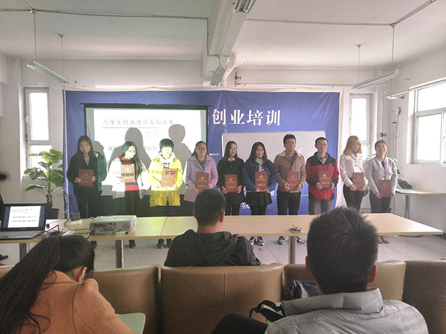 【社团快讯】大学生创业协会创业项目策划大赛圆满落幕