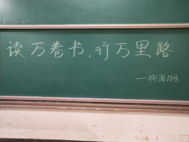 【完满班级】搭建心间桥梁 绽放青春之花——经济与管理学院十二月完满班级活动纪实（二）