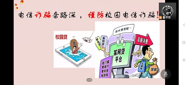 【辅导员说完满】榜样:正是这般模样
