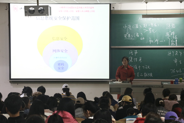 青春铸就梦想 奋斗不负韶华——外语系2017级主题年级会