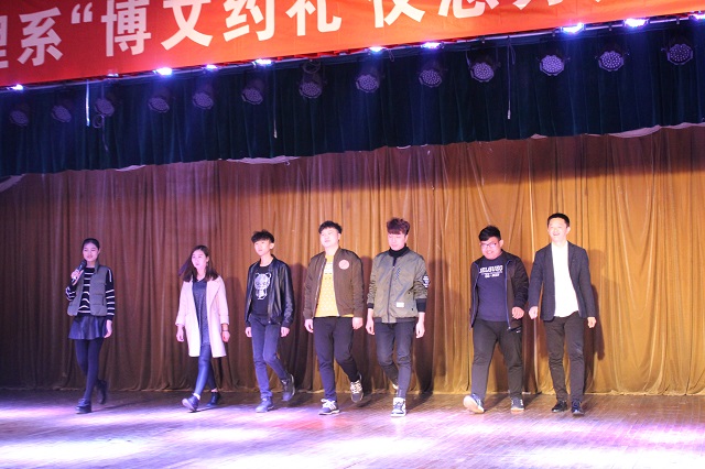 工管系“博文约礼 仪态万方”礼仪风采展示如约而至