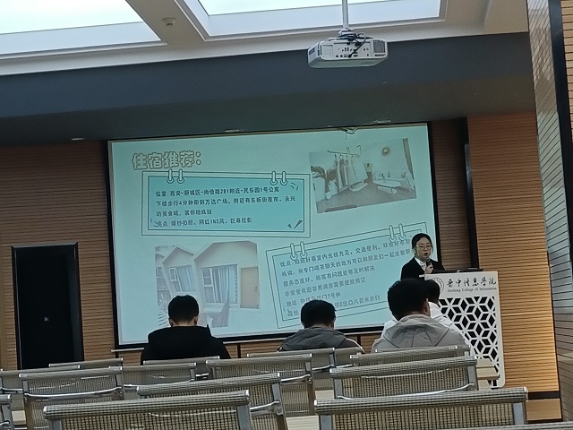 【社团巡礼节】魔法点耀旅行 山河皆可浪漫——“世界那么大”旅行策划大赛圆满落幕