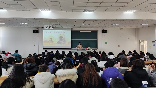 【辅导员说完满】以度量共振 与自由同行——淬炼·国际商学院2021级辅导员说完满活动