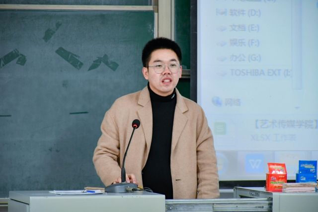 感悟学知 聆听培训魅力——艺术传媒学院办公技能培训活动