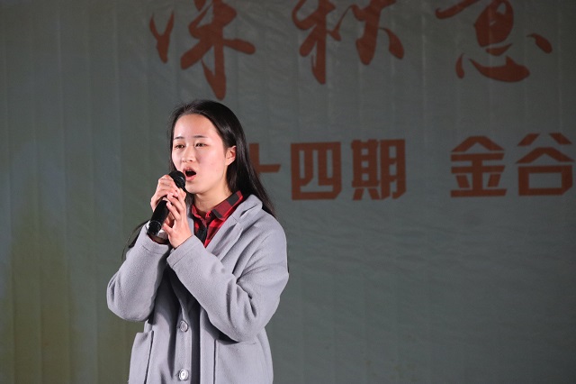 金谷嘉年华第14期：学生社团走进南杨家庄村开展“深秋意浓 情系金谷”主题活动