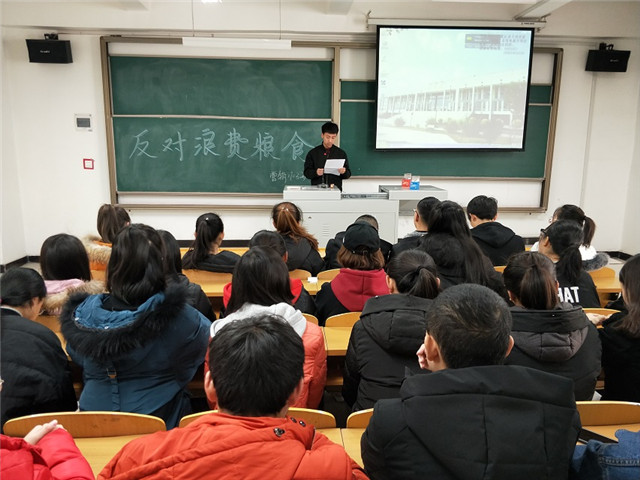 【完满班级】我向你学习——淬炼商学院“创”享青春主题活动（二十一）