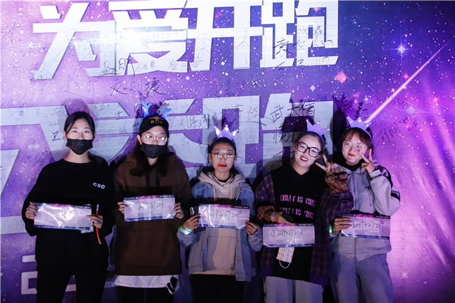 【乐动公益月】给黑夜一点“颜色” 这是一场属于信院酷跑者的公益盛宴