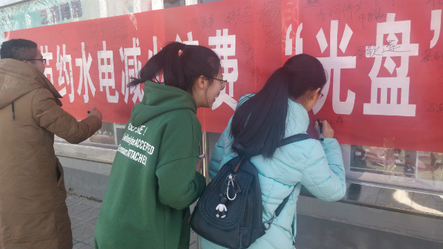 【完满班级】宽容相对 携手共进——淬炼商学院“创”享青春主题活动（十）