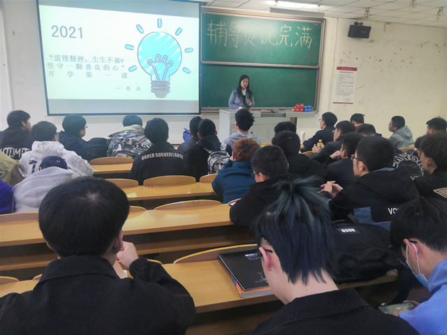 【辅导员说完满】学习雷锋精神 永葆善良品质——智能工程学院2018、2020届辅导员说完满