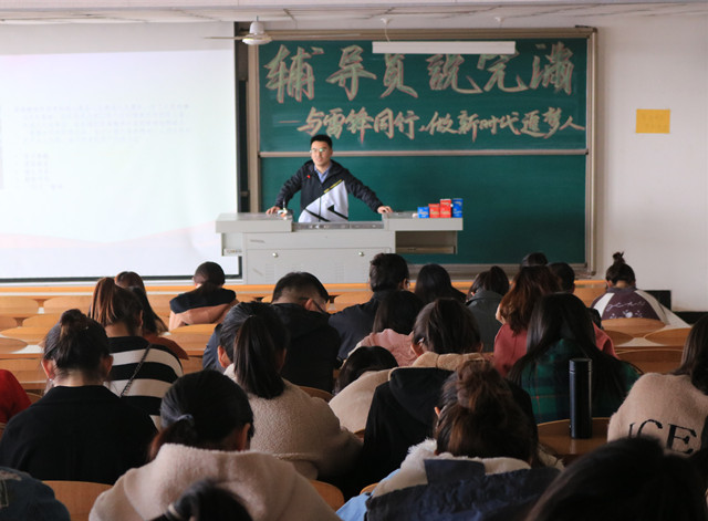【辅导员说完满】雷锋事迹驻我心 榜样力量伴我行——经济与管理学院开展“与雷锋同行 做新时代追梦人”主题年级会