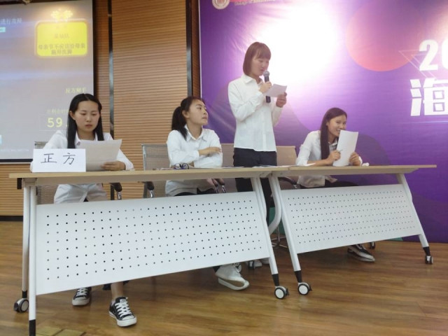 【完满班级】创青春 享未来——淬炼商学院五月完满班级主题活动（四十三）