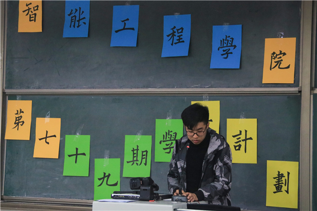 学长计划第604期:展现科技魅力 点亮美好生活——智能工程学院第七十九期学长计划