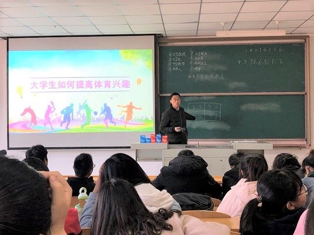 【辅导员说完满】兴趣加温热情 青春激发活力——食品与环境学院2016级辅导员说完满活动