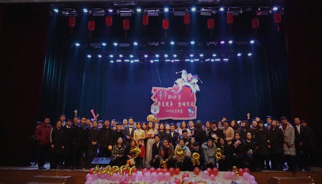 蘅芜满歌升平夜 求索相昔梦——环科系举办“蘅芷晓梦 金狗贺岁”元旦晚会