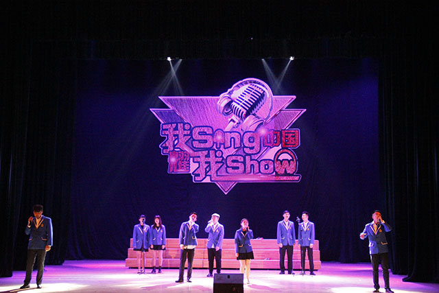 “我Sing我Show·耀中国”合唱专场在乌马河剧院华丽上演
