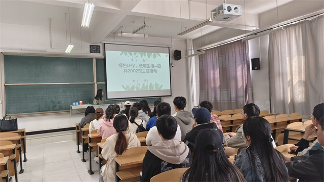 【完满团支部】绿色环保 低碳生活——食品与环境学院园林2002班完满团支部活动