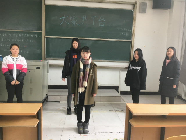 【完满班级】大家共T台——淬炼商学院四月完满班级主题活动（十）