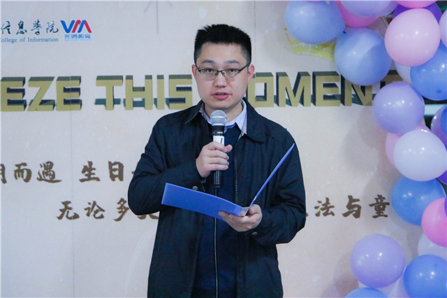 当“破壳日”遇上假面舞会 与书院家人来场神秘邂逅——“Freeze this moment”10月书院师生集体生日会