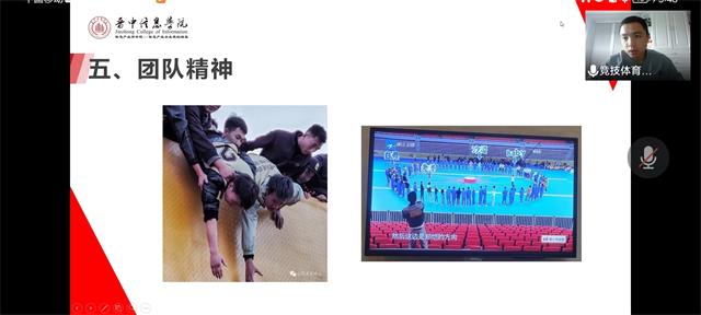 学长计划第985期:营地教育 自我提升——暨远景学院第140期学长计划成功举办