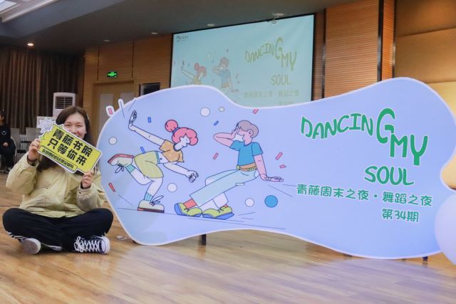 【辅导员说完满】坚持文化自信 理性对待“洋节”——淬炼·国际商学院2021级辅导员说完满