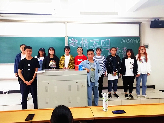 【完满班级】淬炼商学院5月完满班级主题活动回顾（二十一）