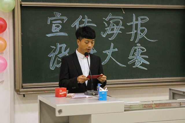 从这里启程 绘出不一样的你——首届“世界减灾日”宣传海报设计大赛
