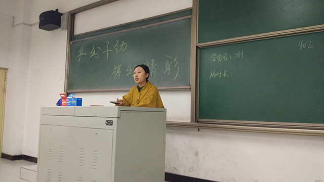 【完满班级】小球转动的青春——经济管理系物流1601班举办完满班级