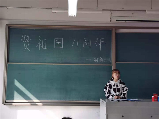 【完满班级】一曲不朽赞歌 薪火代代相传——淬炼商学院财务2007班、财务2008班完满班级活动