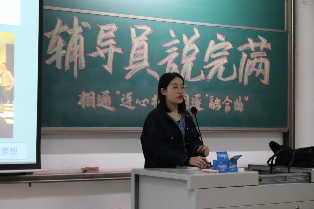 【辅导员说完满】领航共筑留学梦 文化互融点明灯——经济与管理学院开展“相通‘连心桥’ 同逐‘融合曲’”主题年级会