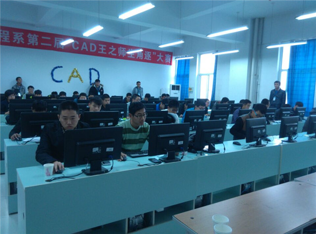 机电系举办第二届CAD王之师生角逐赛