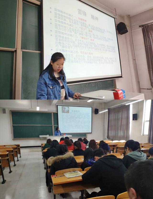 【完满班级】追梦之路  愿你我无惧前路艰辛——经济与管理学院三月完满班级活动纪实（四）