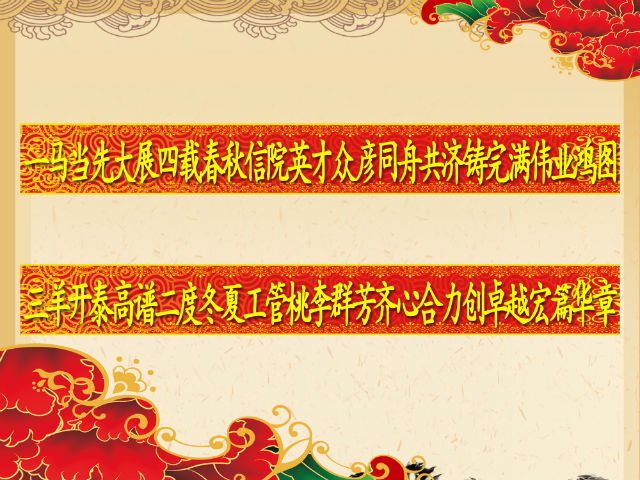闪光的信院第84期：杜康