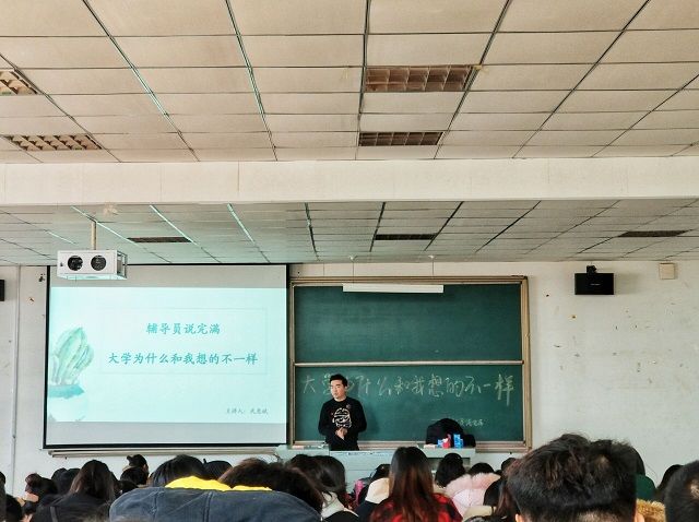 【辅导员说完满】定位自己的目标 完满相伴而行——艺术传媒学院2017级辅导员说完满