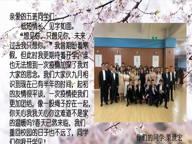 学长计划第719期:陌上花开,可缓归矣——记远景学院第103期学长计划成功举办
