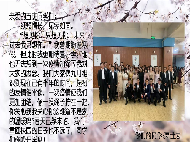 学长计划第719期：陌上花开，可缓归矣——记远景学院第103期学长计划成功举办