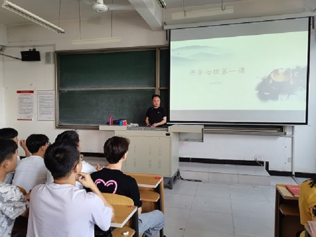 食品与环境学院开学第一课主题年级会顺利开展