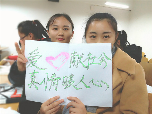 【前行】第71期:失望伤心在所难免 让我将爱放入你心间