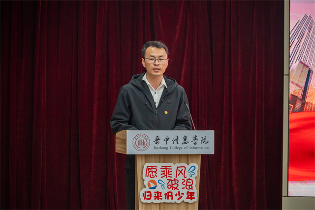 薪火传承守初心 凝心聚力担使命——商务英语学院第十届学生组织答谢会暨第十一届学生组织见面会