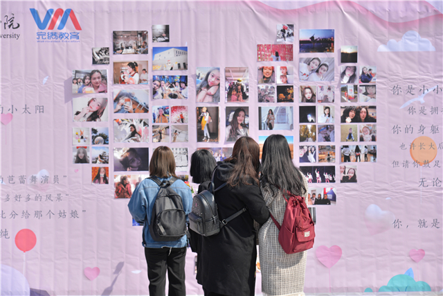 享你所爱 遇见“芳华”——首届“芳华”女生节主题展