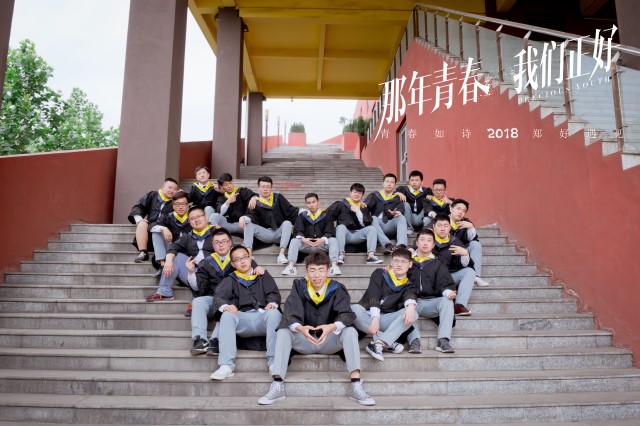 【完满班级】携挚友之手 望青春风采——计科1402班完满班级活动