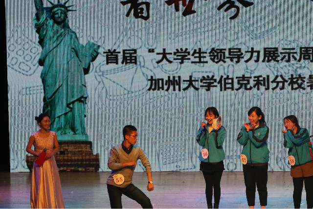 “看世界·一切由你”:首届“大学生领导力展示周”暨暑期留学项目终极选拔——风采展示震撼来袭